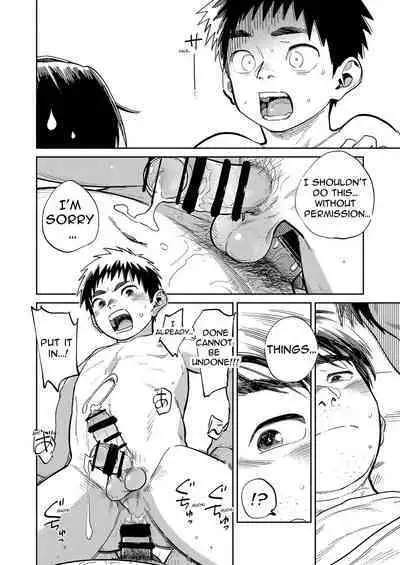 Gekkan Shounen Zoom 2023-03