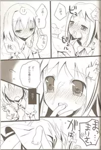 (Reitaisai 3) [gallop (Shigehira)] Arimari-san Sencchi (Touhou Project)