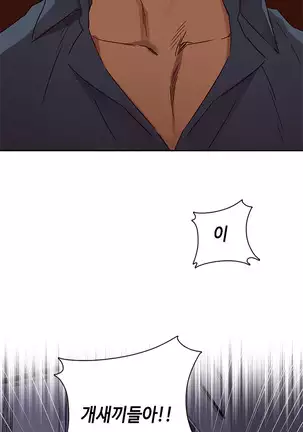 H Campus Ch.0-14