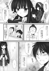 (COMIC1☆3) [Alpha to Yukaina Nakamatachi (Alpha)] Expert ni Narimashita! 5