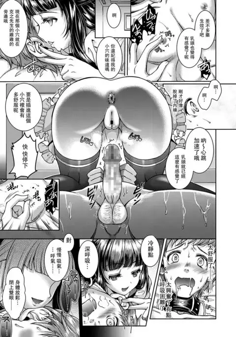 Kumo no Su Custom Doll