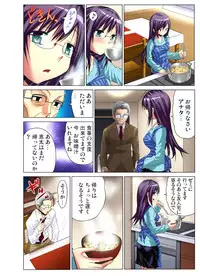 [Nishikawa Kouto] Hitozuma Uzuki Ch. 1-13 [Digital]