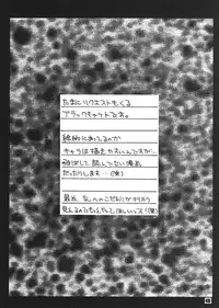 (C63) [Dynamite Honey (Machi Gaita)] Jump Dynamite Dragon (Dragon Ball Z)