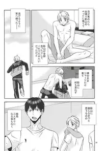 (SUPER24) [Chaps (Takatuka Ramune)] Epikyurian (Haikyuu!!)