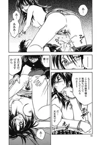 [Ue Tetsuo] Angel's work