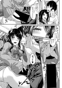 COMIC Shingeki 2018-03 [Digital]