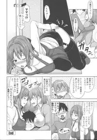 [Mikemono Yuu] Shitataru Kanojo ~Drip Lover~