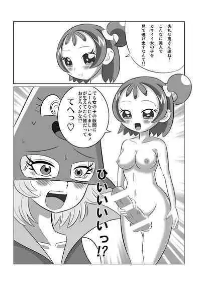 DEEP PURPLE Gaiden: Jigoku Mahou Shoujo♪