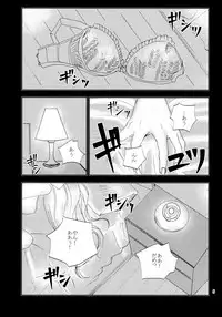 (Zennin Shuuketsu 3) [ASIANGIRL (Machi Machiko)] Kawaii Hito (Naruto)