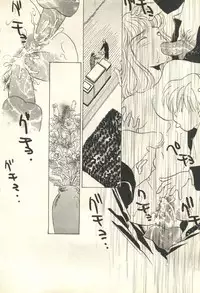 [Anthology] Pai;kuu 1999 March Vol. 18