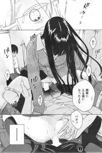 COMIC Kairakuten 2014-09