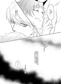 [gibuS (Yamake)] Presumption of Innocence (Persona 4) [Digital]