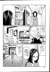 Action Pizazz Special 2014-10