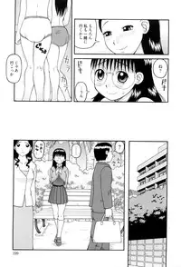 [Kiai Neko] Best of Kiai Neko; Scatology Selection