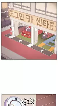 Trap Ch.1-8 (English) (Ongoing)