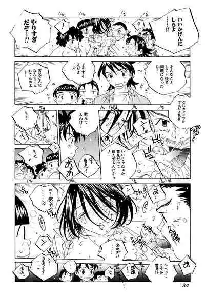 Milk Chuudoku Suzuka II - Milk Poisoning Nasty Broadcaster Suzuka II