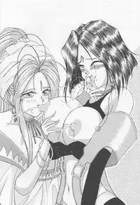 (C46) [LUCK&PLUCK!Co. (Amanomiya Haruka)] The Novel Goddesses (Ah! My Goddess)