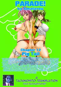 [Amatarou] Parade! [English] [Tadanohito]