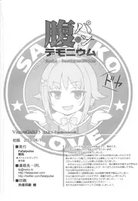 (C84) [Fatalpulse (Asanagi)] Victim Girls 15 Hara Pandemonium (THE IDOLM@STER CINDERELLA GIRLS)