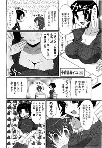 COMIC XO 2009-09 Vol.40