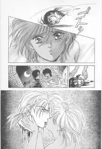 [Asagiri Yuu] Midnight Panther Volume 1 JPN