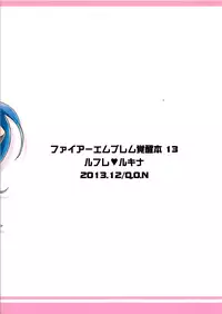 (C85) [Q.O.N (Sawako)] Lucina Kawaii (Fire Emblem: Awakening)