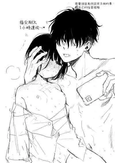 不可不可Pixiv Fanbox