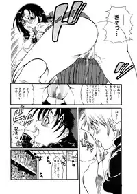 Comic Penguin Club 2008-06