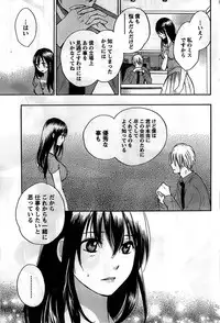 Monthly Vitaman 2008-11