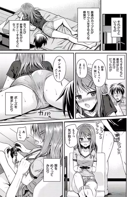 Prototype Mademoiselle