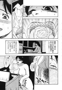 [Gunpan] Gunpan SPECIAL Shiiku Kyonyuu Boshi Soukan Shuu