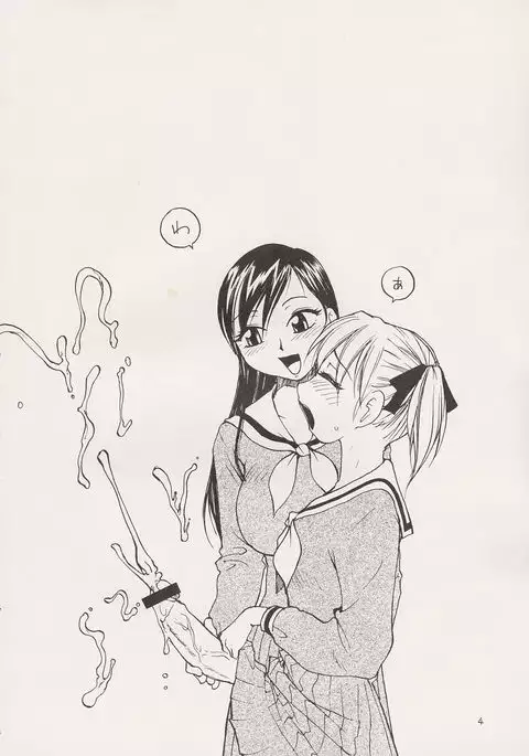 Maria-sama ga P o Miteru 2