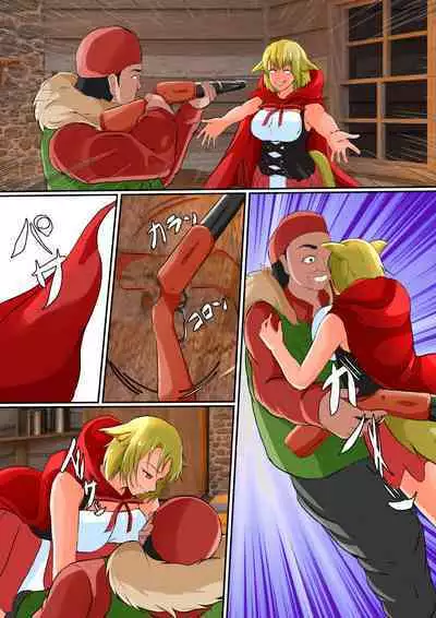 Kawa Mono Dōwa『Aka Sukin』