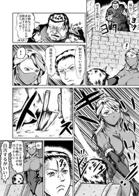 [Kisirian (Goro Mask)] newggm