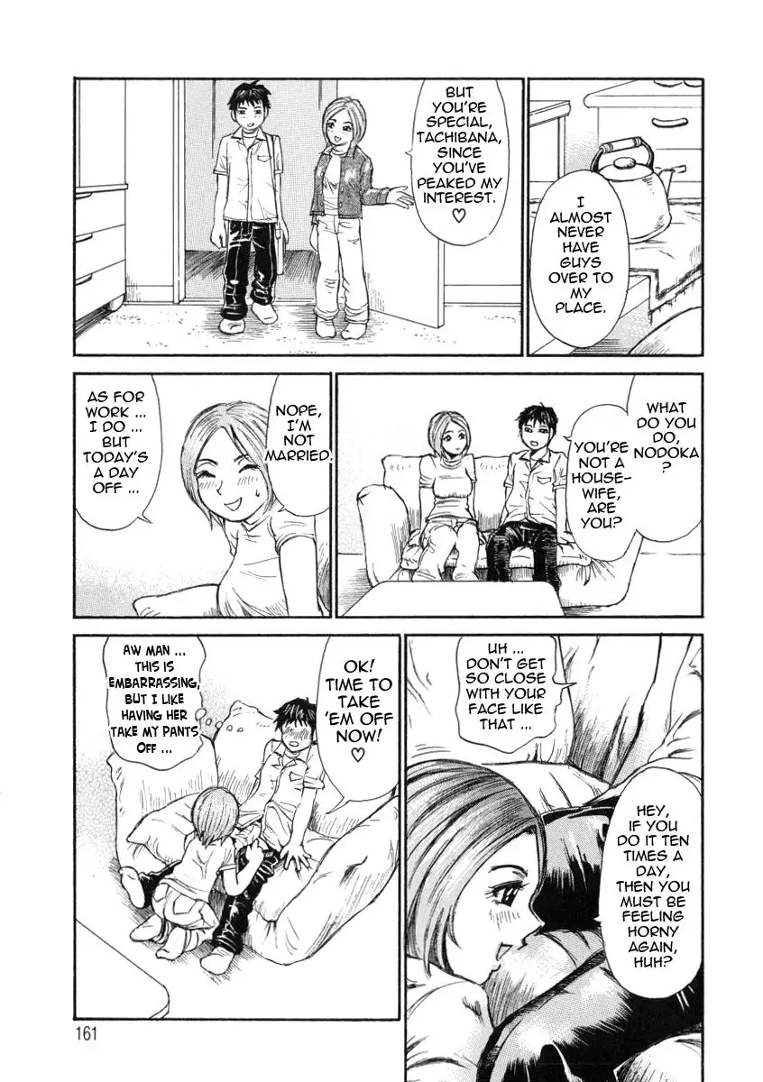 Great Reaction in Ecstasy