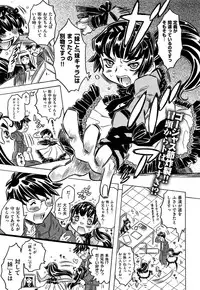 [GORGEOUS Takarada] Agnes Faito! Ch.1-4