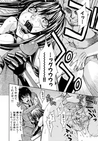 [Kaneyama Shin] Saint Kangoku Gakuen 2