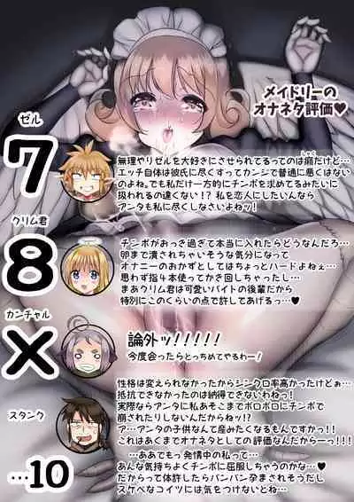 Interspecies Humping