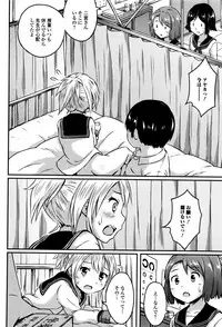 COMIC Mate legend Vol. 6 2015-12