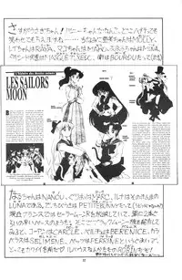 [Studio SKB] Gekkou SII