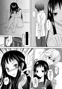 [Inudrill. (Inumori Sayaka)] HARMONIUS 1＆2 (Ar Tonelico) [Digital]