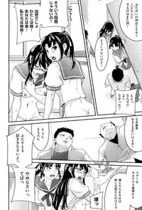 [Ube Yoshiki] Anette XXX Ch.1-3