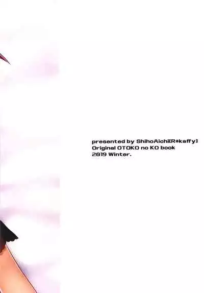 [R*kaffy (Aichi Shiho)] Shounen Succubus -Suikan Hen- [English] [mysterymeat3] [Digital]