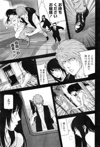 [Kijitora Nukoji] Lost