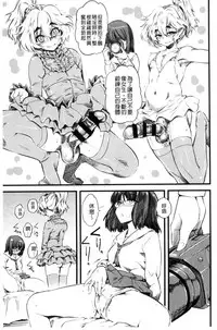 [clover] FxM Female x Male [Chinese]