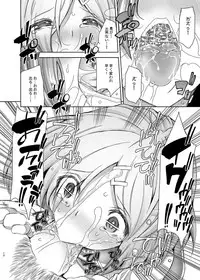 (C89) [Anarchy Gangsta (jude)] Chinjufu Inkouen Keikaku case Hamakaze (Kantai Collection -KanColle-)