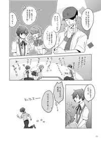 [Sushi.] [WEB Sairoku] Sōgo Ippō Tsūkō [Fumuke] (Persona 3)