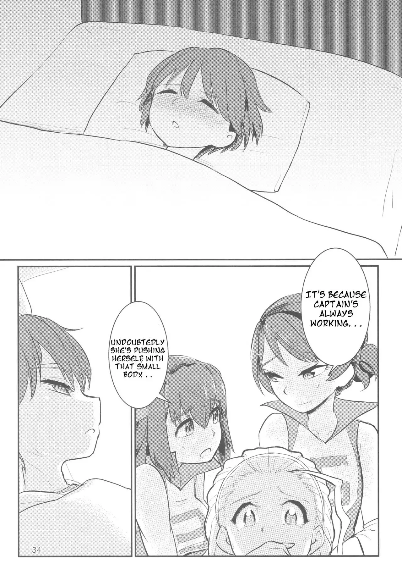 Captain Souuke Soushuuhen