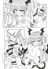 (Futaket 14) [Tobihizageri (Mumumu)] Kari no Ojikan Go.5 (Touhou Project)