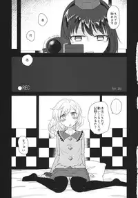 (Reitaisai 11) [tuiteyukenuyo (Various)] Phallus no Yume (Touhou Project)